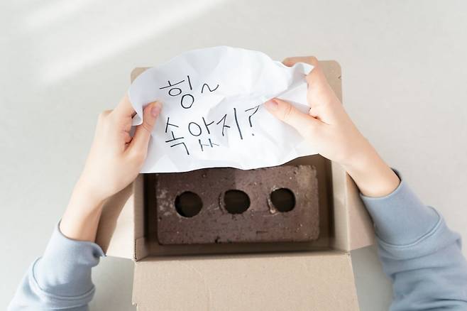 사진=게티이미지뱅크