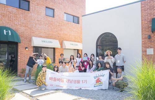 2025년 6월 9일부터 13일 진행된 현남생활 1기 참가자 모습