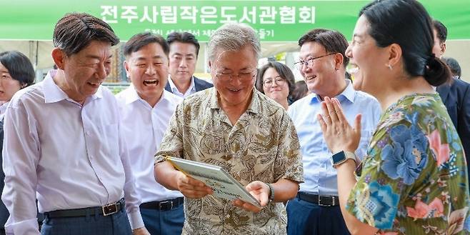 5일 제8회 전주독서대전을 찾은 문재인 전 대통령이 책방 부스를 둘러보고 있다. 전북도 제공