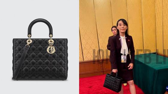 An image posted on Telegram by Russian journalist Alexander Yunashev shows North Korean leader Kim Jong-un's sister, Kim Yo-jong, carrying a black Lady Dior handbag, right, and the image of the bag on Dior's website. [SCREEN CAPTURE/TELEGRAM]
