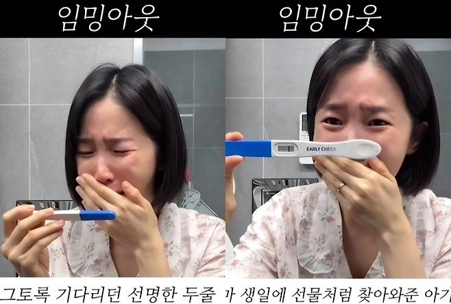 가수 초아가 눈물로 전한 기적 같은 소식이 화제다.사진=초아 SNS