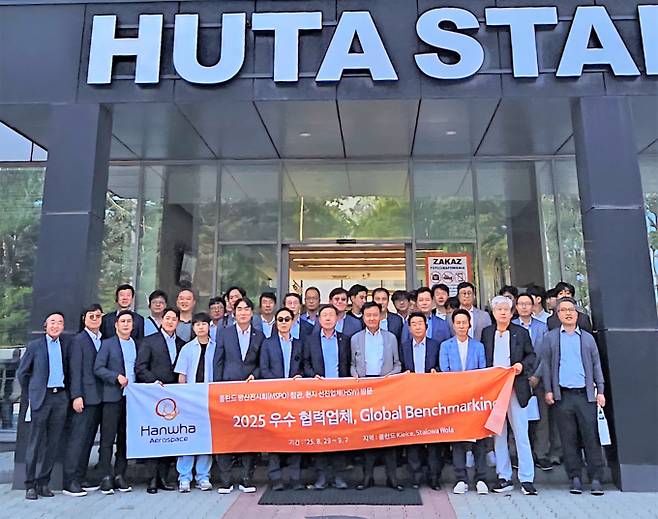 한화에어로스페이스 협력사 모임인 '상협회' 회원사 33곳이 폴란드 방산기업인 HSW를 방문해 기념촬영을 하는 모습. /사진=한화에어로스페이스