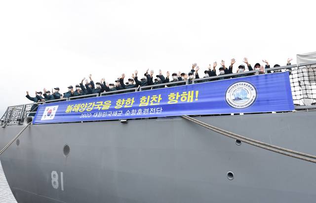 2022년 해군순항훈련단 모습. 해군 제공