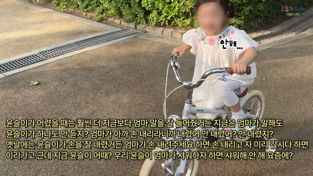 한지혜 유튜브 채널