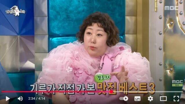 개그우먼 신기루가 '경조사 맛집 베스트3'를 공개했다. /MBC '라디오스타'