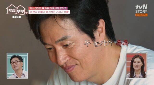 '각집부부'/tvN STORY