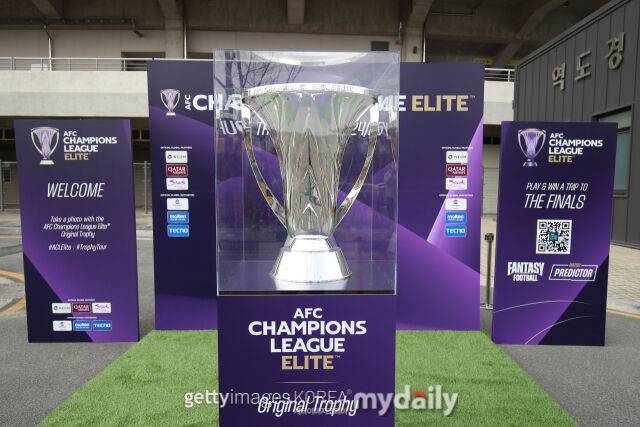 AFC 챔피언스리그 엘리트 트로피/게티이미지코리아