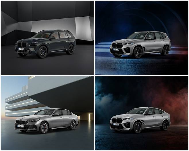 BMW X7 xDrive40d M 스포츠 프로 스페셜 에디션(왼쪽 위부터 시계방향), BMW X5 M 컴페티션 스페셜 에디션, BMW X6 M 컴페티션 스페셜 에디션, BMW i5 xDrive40 M 스포츠 프로 스페셜 에디션 [BMW 코리아 제공]
