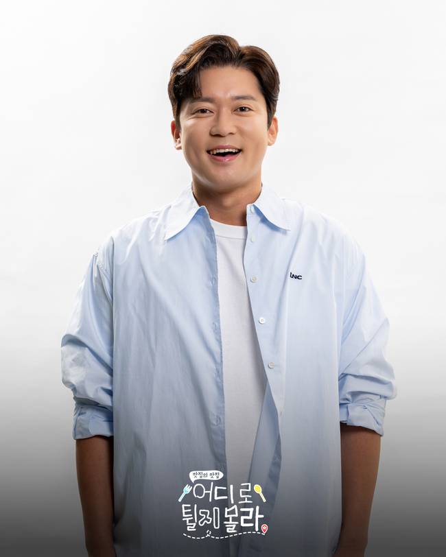 ‘어디로 튈지 몰라’ 제공