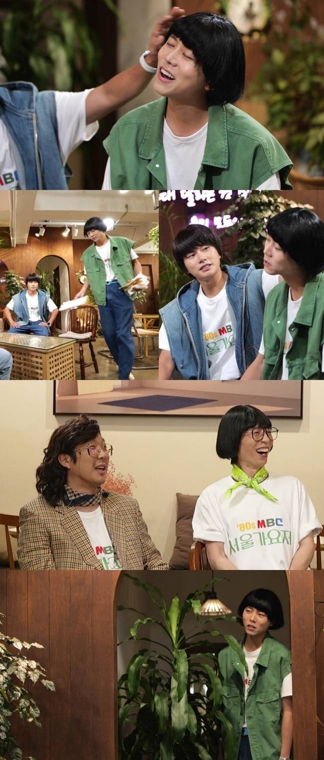 MBC 예능프로그램 ‘놀면 뭐하니?’ 제공