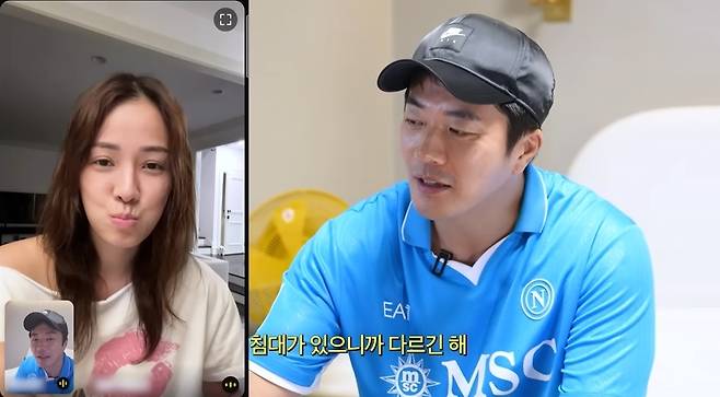 ‘Mrs.뉴저지 손태영’ 영상 캡처