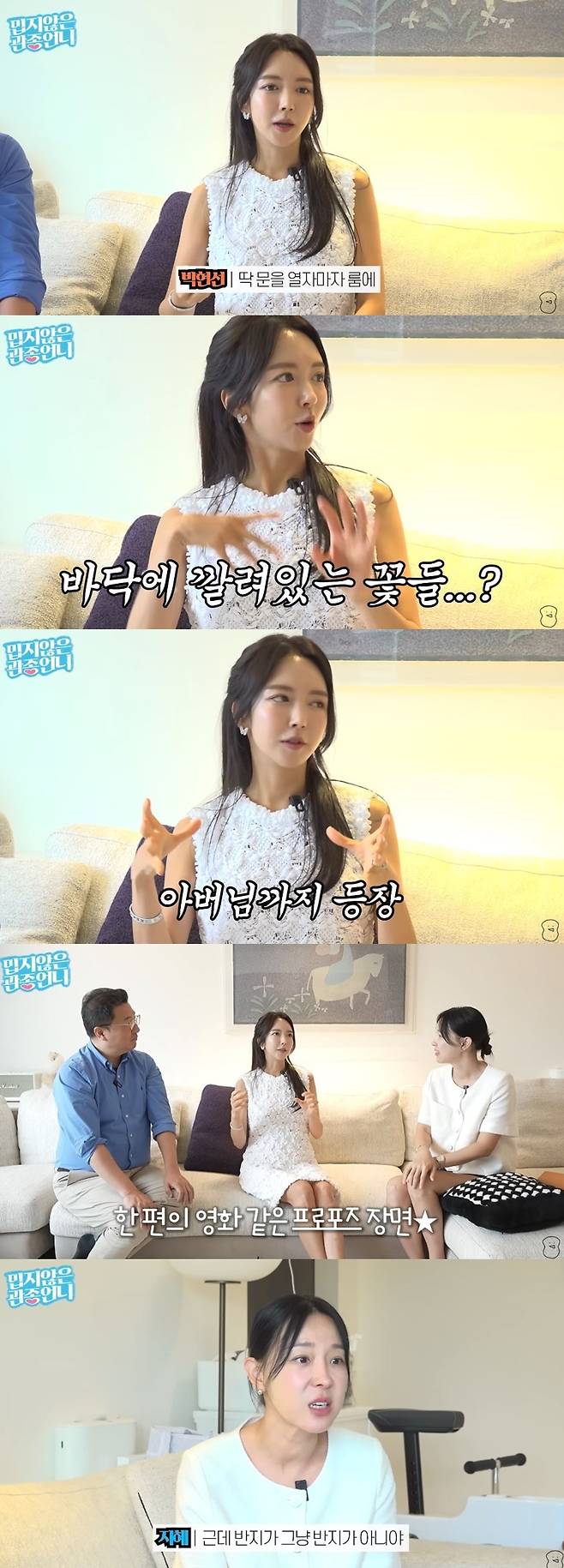 ‘밉지않은 관종언니’ 채널