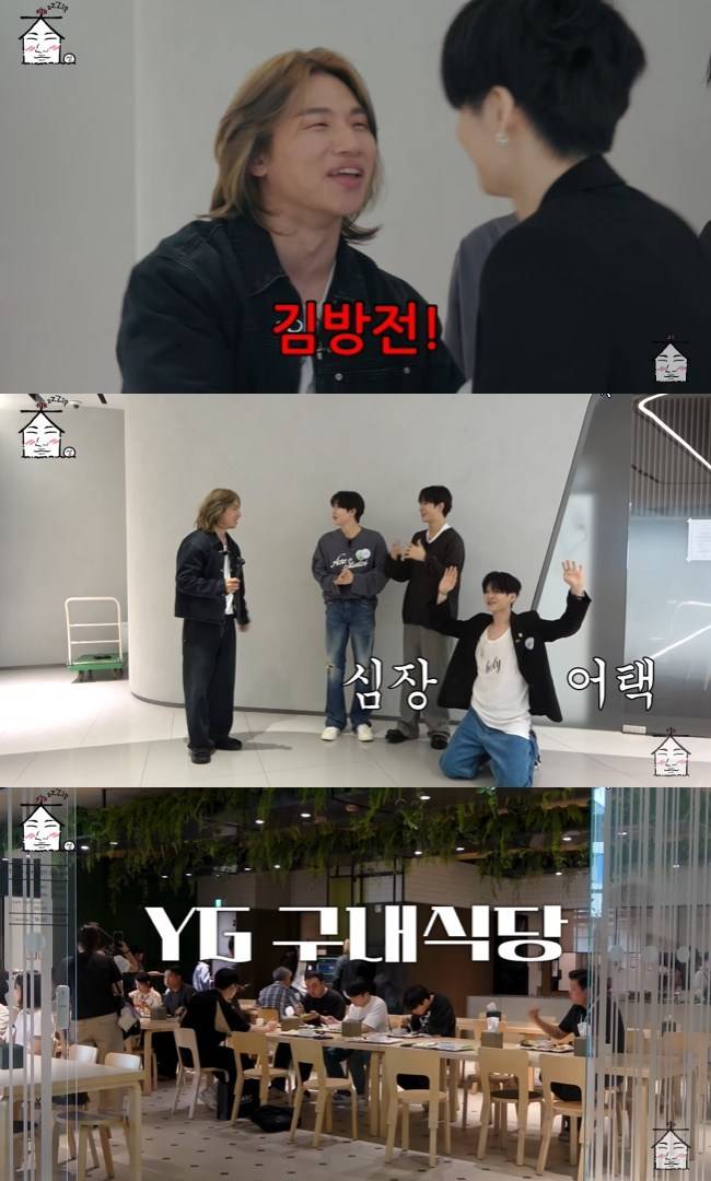 사진=‘집대성’ 채널 영상 캡처