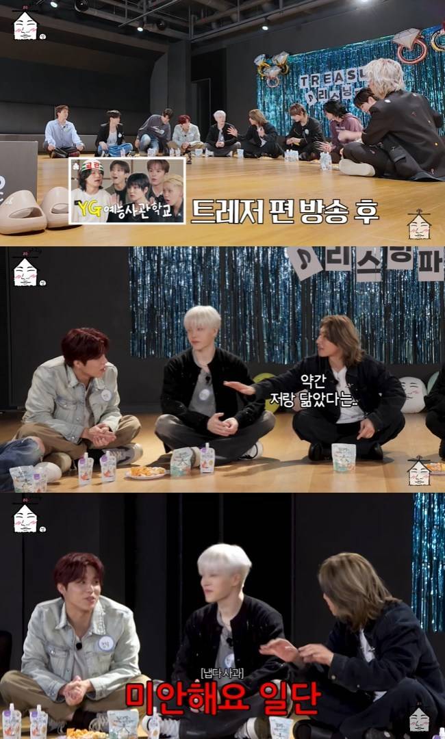 사진=‘집대성’ 채널 영상 캡처