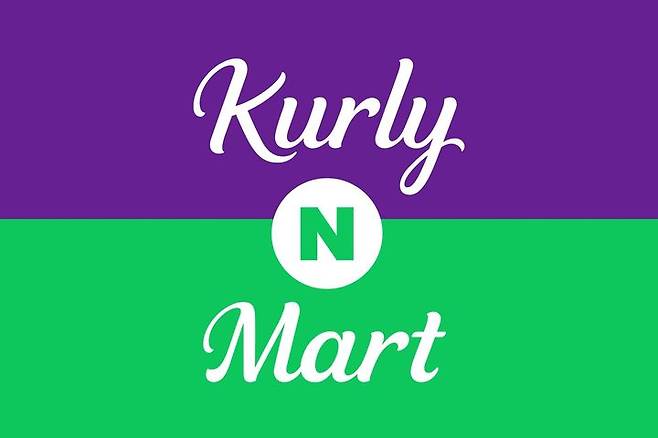 [서울=뉴시스] 컬리는 네이버플러스 스토어에 '컬리N마트'를 오픈했다고 5일 밝혔다.(사진=컬리 제공) *재판매 및 DB 금지