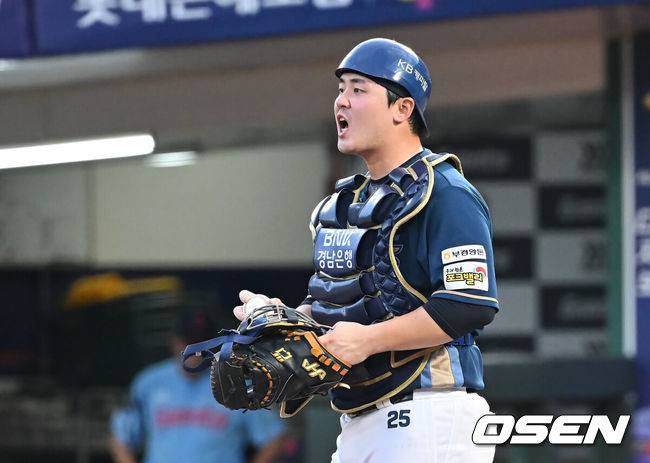 [OSEN=부산, 이석우 기자]  NC 다이노스 김형준 / foto0307@osen.co.kr