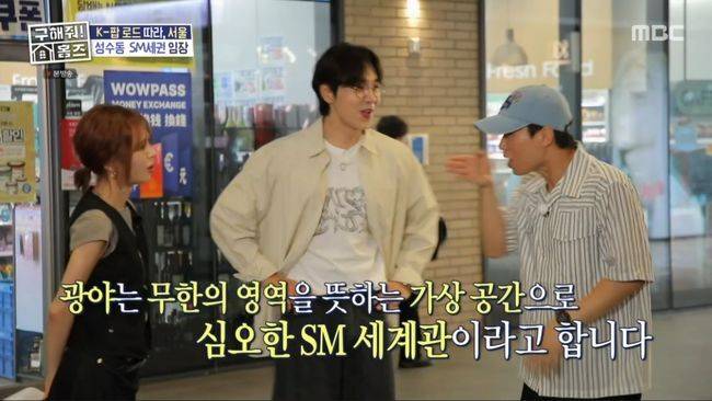 MBC '구해줘! 홈즈'