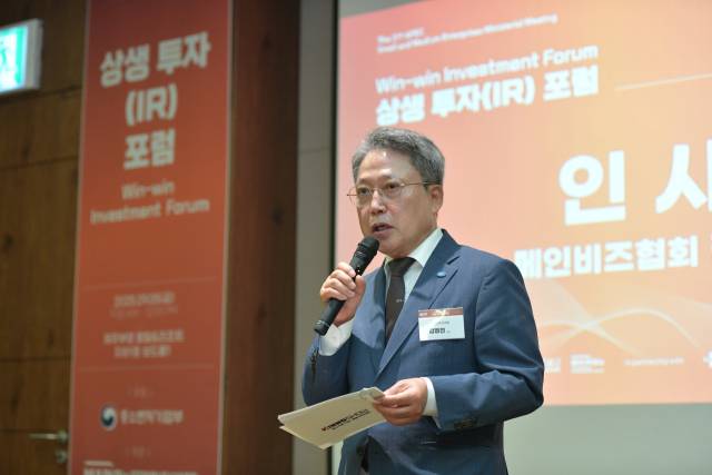 김명진 메인비즈협회 회장이 5일 제주 부영호텔&리조트에서 열린 ‘2025 상생투자(IR)포럼’에서 인사말을 하고 있다. 사진 제공=메인비즈협회