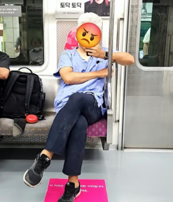 온라인커뮤니티 캡처