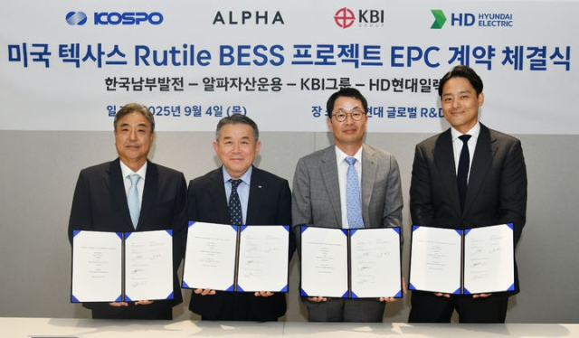 박한상(왼쪽부터) KBI그룹 부회장, 김준동 한국남부발전 사장, 김영기 HD현대일렉트릭 사장, 최준혁 알파자산운용 대표가 4일 HD현대글로벌R&D센터에서 미국 텍사스 200㎿h급 ‘루틸 BESS 프로젝트’에 대한 설계·조달·시공(EPC) 계약을 체결하고 기념 촬영을 하고 있다. 사진 제공=HD현대일렉트릭