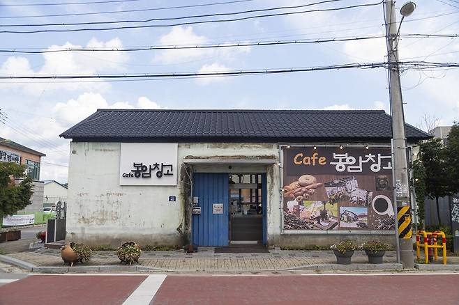 양주 봉암창고카페ⓒ경기관광공사 제공