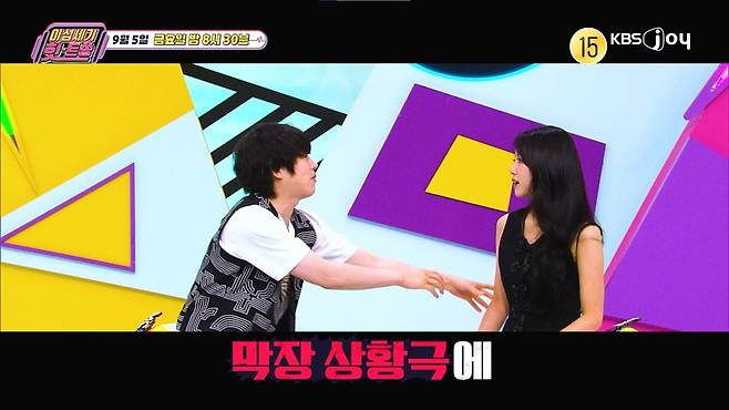 [사진 제공= KBS JOY 이십세기 힛트쏭]