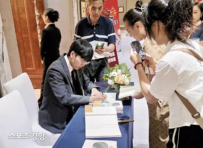 중국 팬들과 만나고 있는 신진서 9단. 칭다오 | 윤은용기자