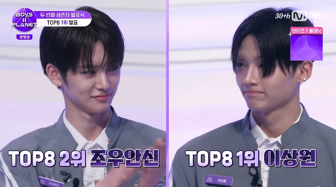 Mnet ‘보이즈2플래닛’