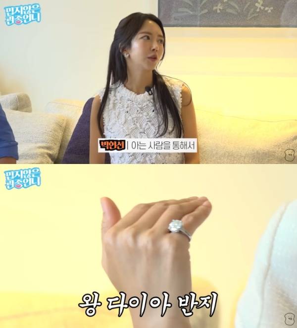 사진=유튜브 채널 밉지않은 관종언니 캡처