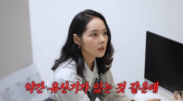 사진=유튜브 채널 자유부인 한가인 캡처