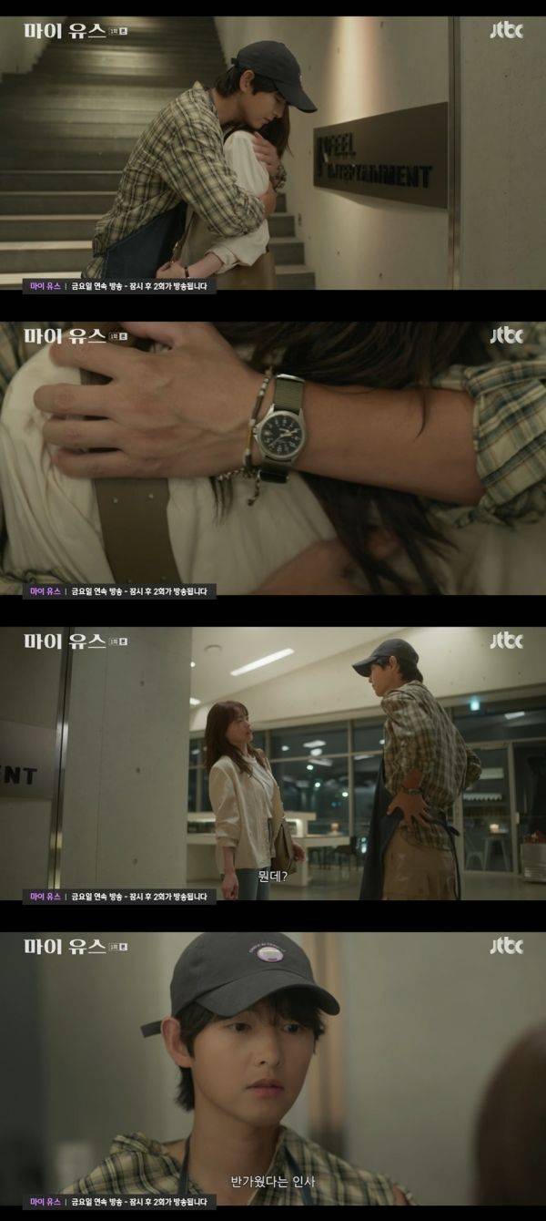 사진=JTBC