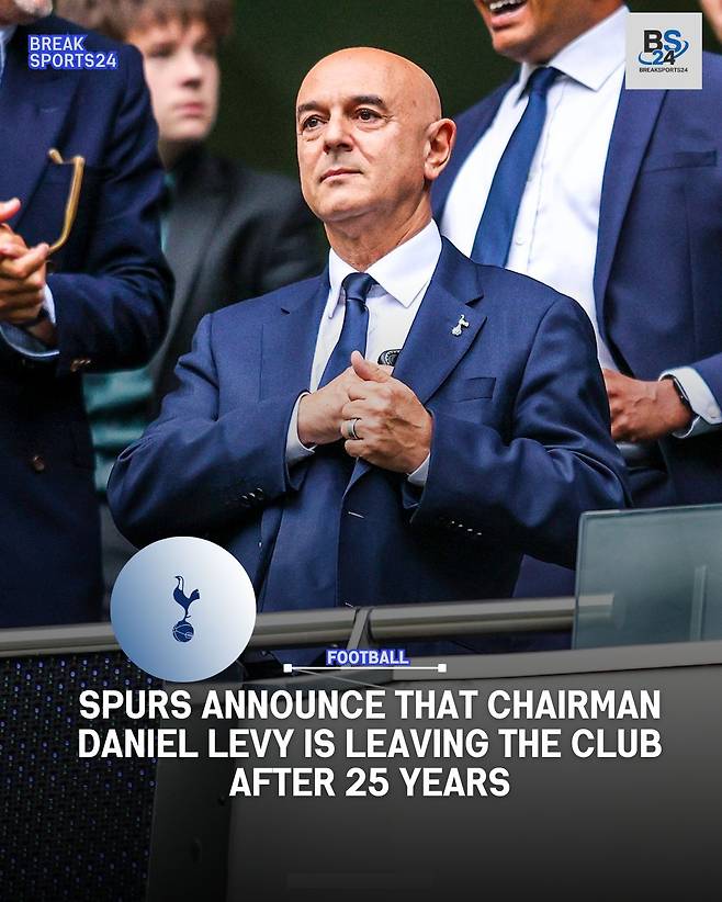 25년 만에 토트넘 회장직에서 물러나는 다니엘 레비 회장. /사진=BS24 SNS 캡처
