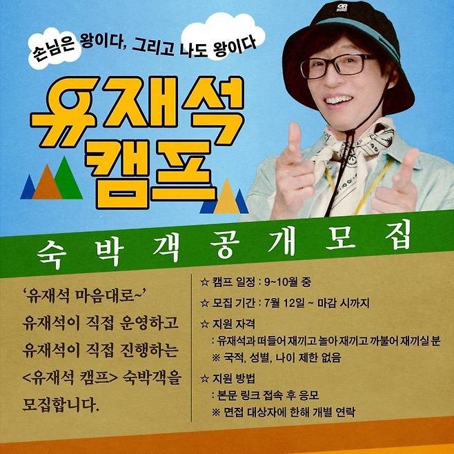 /사진=넷플릭스 코리아