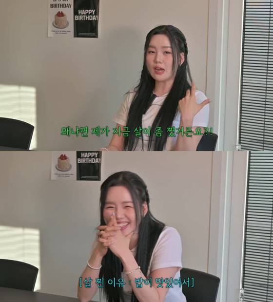 나영/사진=유튜브 도장TV