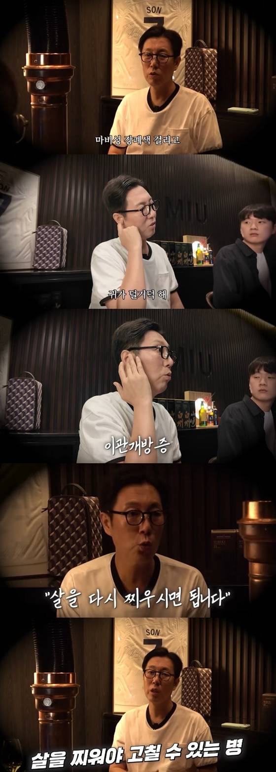 김영철/사진=유튜브 김영철 오리지널