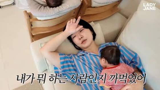 /사진=유튜브 채널 '레이디제인' 방송화면