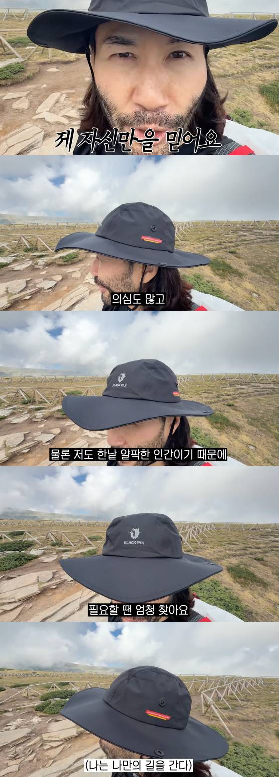 /사진=노홍철 유튜브 채널