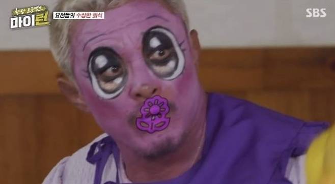 사진 I SBS ‘한탕 프로젝트-마이 턴’(이하 ‘마이턴’)