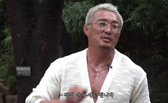 장원영. 추성훈. 사진|유튜브 영상 캡처