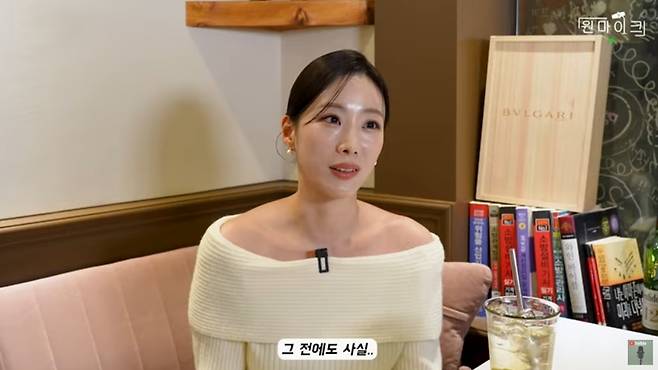 브브걸 원년 멤버 예진. 사진|유튜브 채널 ‘원마이크’ 영상 캡처