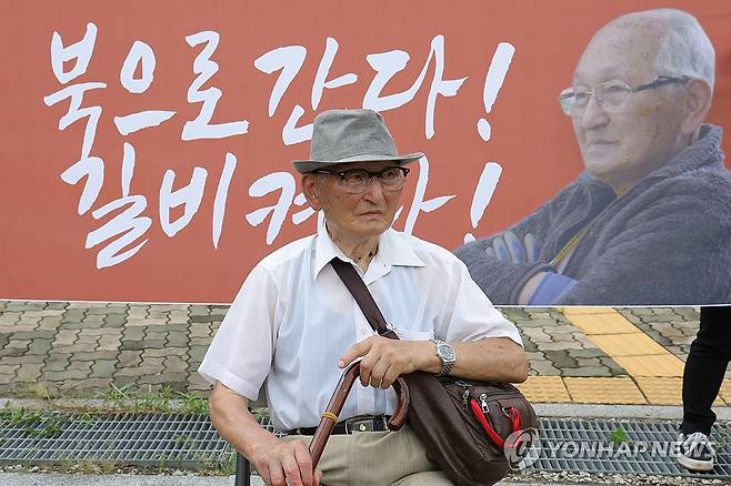 비전향장기수 안학섭 8월 20일 오전 경기도 파주시 임진강역에서 열린 전쟁포로 안학섭 노병 송환 결의대회에서 비전향장기수 안학섭 씨가 통일대교로 이동을 앞두고 생각에 잠겨 있다. [연합뉴스 자료사진]