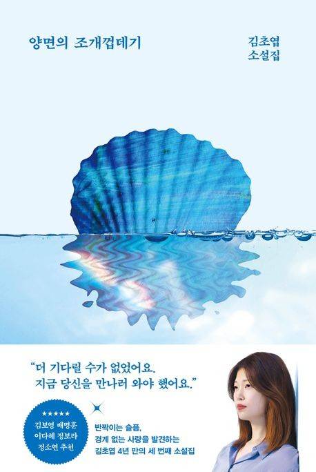 [래빗홀 제공. 재판매 및 DB금지]