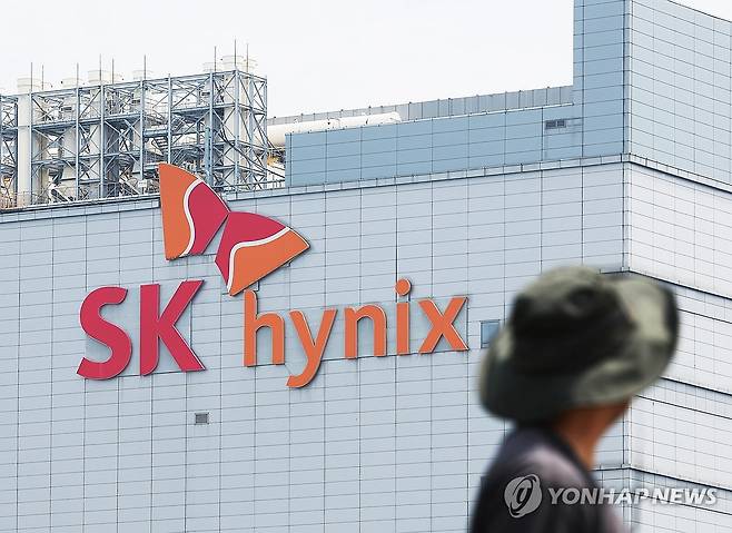 경기도 이천시 SK하이닉스 본사 [연합뉴스 자료사진. 재판매 및 DB 금지]