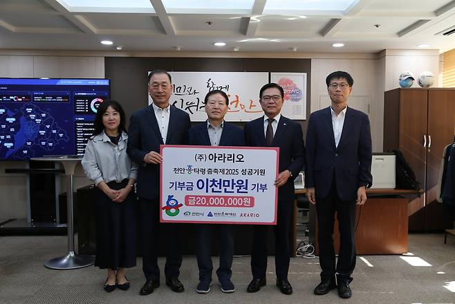 기념촬영 모습 [아라리오 제공. 재판매 및 DB 금지]