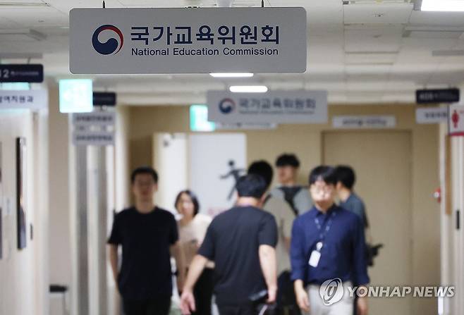 김건희특검, '이배용 매관매직' 의혹 국교위 압수수색 (서울=연합뉴스) 신준희 기자 = 김건희 여사의 의혹들을 수사하는 민중기 특별검사팀이 이배용 전 국가교육위원장의 '매관매직' 의혹과 관련해 5일 국가교육위원회에 대한 압수수색에 나섰다. 
    사진은 이날 정부서울청사 내 국가교육위원회. 2025.9.5 hama@yna.co.kr