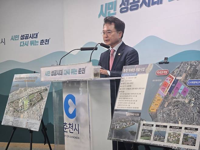 육동한 춘천시장 브리핑 [촬영 이상학]