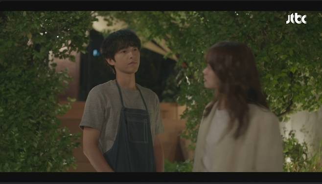 사진 = JTBC '마이 유스' 캡처