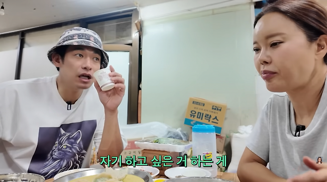 사진=백지영 유튜브