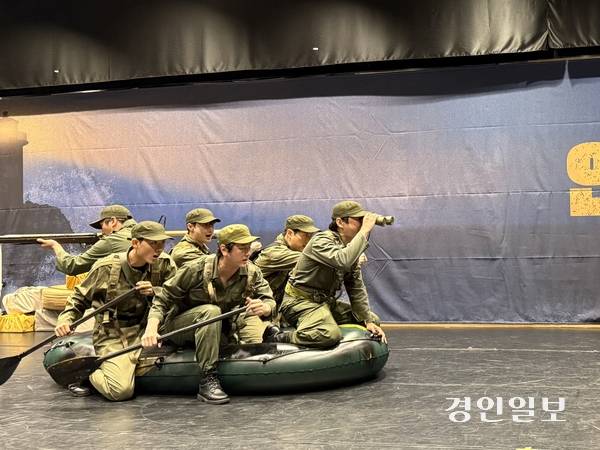 지난 3일 오후 인천공연예술연습공간 대연습실에서 진행된 창작 뮤지컬 ‘인천상륙작전: 그 밤, 불빛 하나’ 시연 장면. 2025.9.3 /박경호기자 pkhh@kyeongin.com