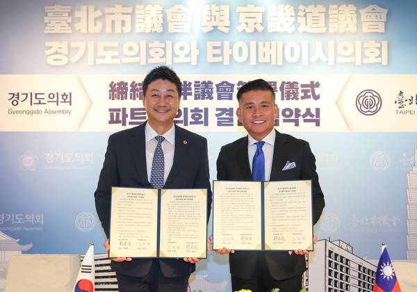 지난 1일 경기도의회는 대만 타이베이시의회와 친선의원연맹 협약을 공식 체결했다. /경기도의회 제공